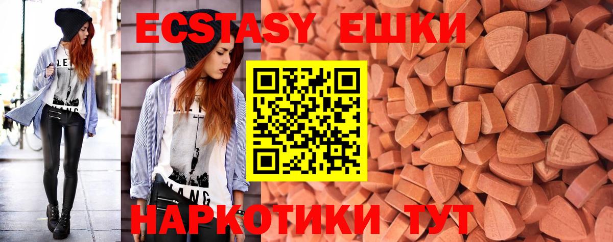 Экстази Philipp Plein  купить  цена  Королёв  Вход с VPN 