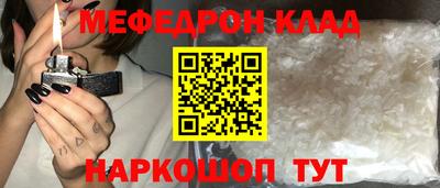 2c-b Белорецк
