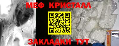 2c-b Белорецк