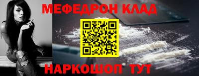 2c-b Белорецк