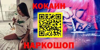 ГАЛЛЮЦИНОГЕННЫЕ ГРИБЫ Белореченск