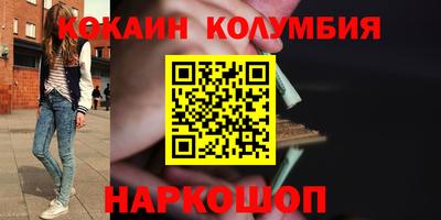 ГАЛЛЮЦИНОГЕННЫЕ ГРИБЫ Белореченск