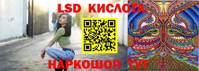 2c-b Белорецк