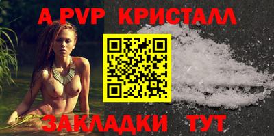 2c-b Белорецк