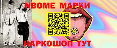 2c-b Белорецк