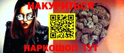 2c-b Белорецк