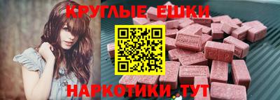 ECSTASY Бердск