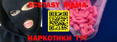 2c-b Белорецк
