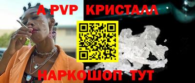2c-b Белорецк