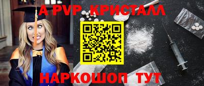 2c-b Белорецк