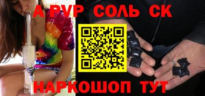 ГАЛЛЮЦИНОГЕННЫЕ ГРИБЫ Белореченск