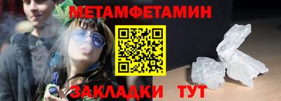 2c-b Белорецк