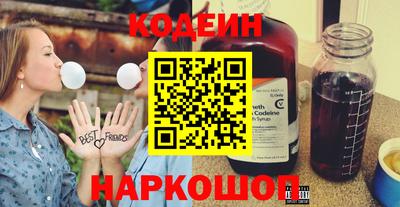 ГАЛЛЮЦИНОГЕННЫЕ ГРИБЫ Белореченск