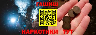 2c-b Белорецк
