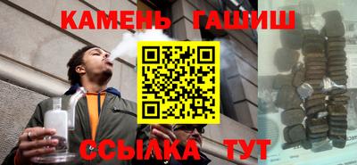 ГАЛЛЮЦИНОГЕННЫЕ ГРИБЫ Белореченск