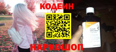 ECSTASY Бердск