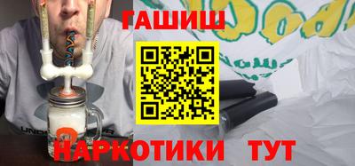 ГАЛЛЮЦИНОГЕННЫЕ ГРИБЫ Белореченск