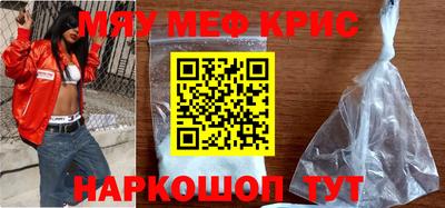 2c-b Белорецк