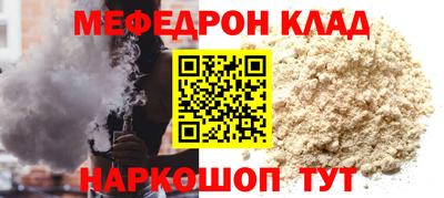 2c-b Белорецк