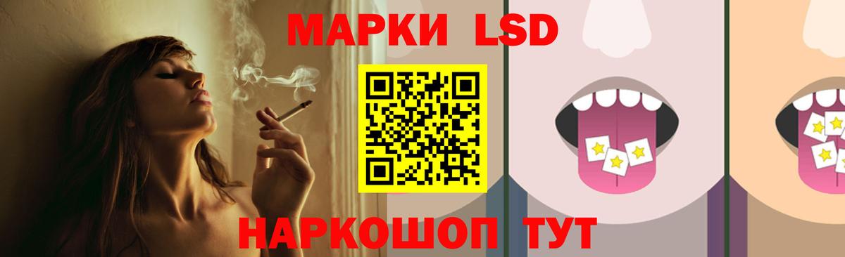 LSD-25 экстази ecstasy Королёв