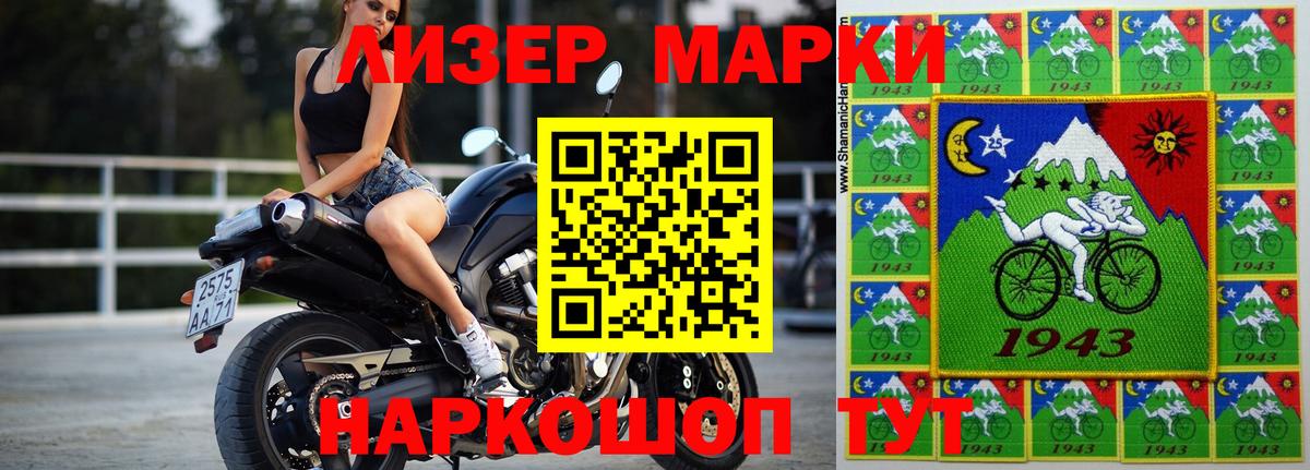 LSD-25 экстази кислота  Вход с VPN  Королёв    вход  ЛСД экстази кислота  ЛСД экстази 