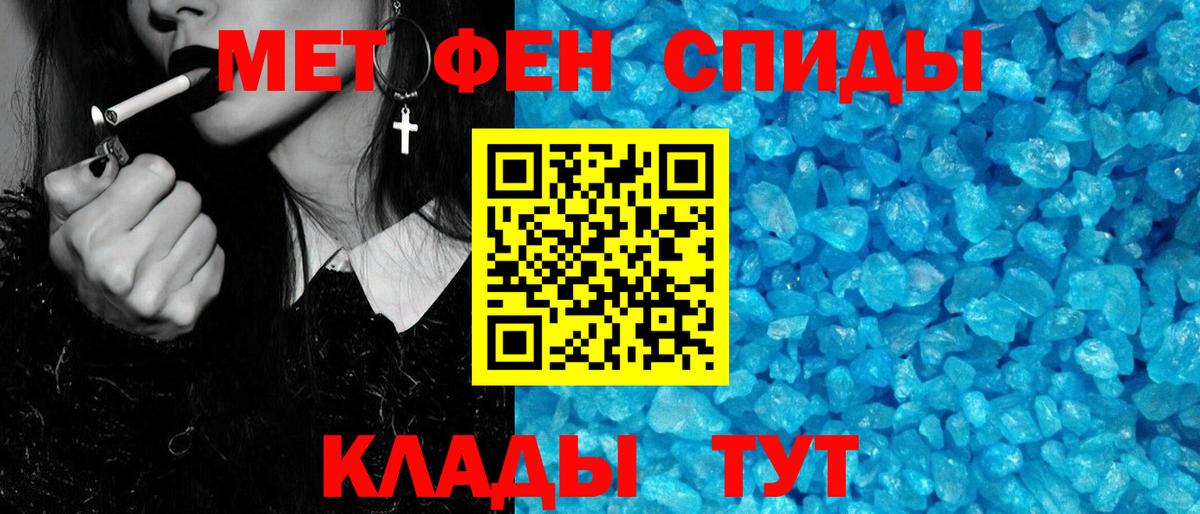 Первитин  Метамфетамин витя  Вход с VPN  Метамфетамин витя  Королёв 