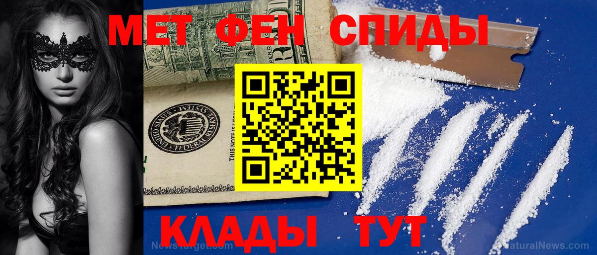 Метамфетамин пудра Королёв