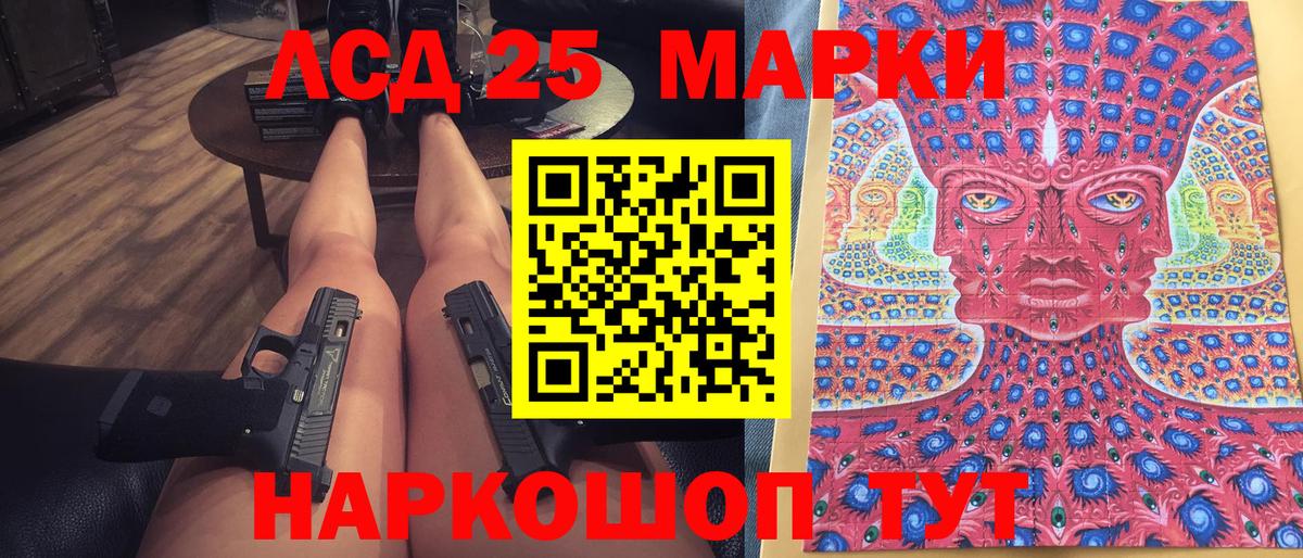 Марки NBOMe 1,5мг Королёв