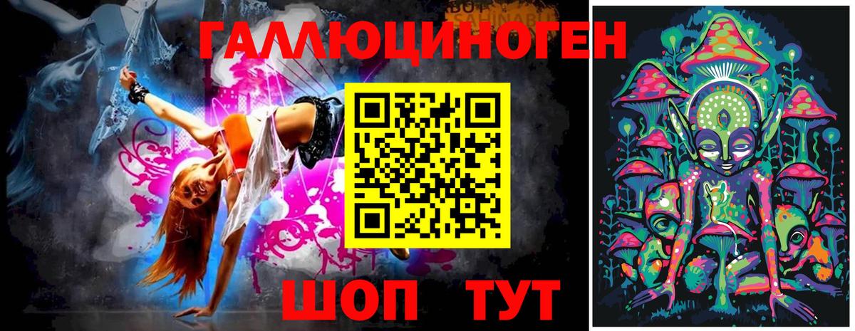 Галлюциногенные грибы MAGIC MUSHROOMS Королёв