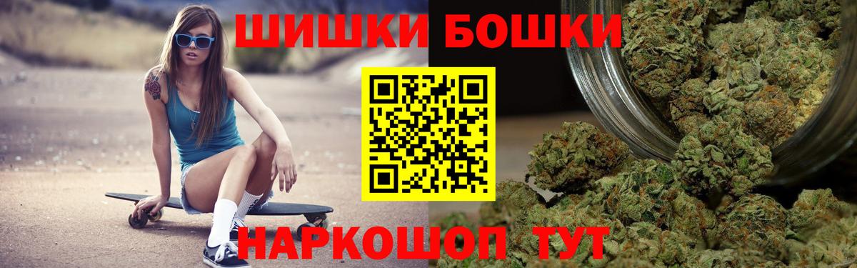 Каннабис VHQ  Вход с VPN  Бошки Шишки сатива  Королёв  Канабис White Widow  МАРИХУАНА VHQ 